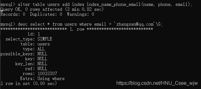 慢查询与MySQL语句优化