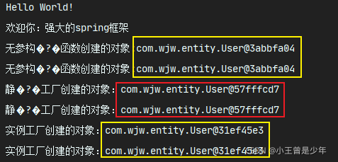 【Spring源码解析】SpringIOC（1）—— Bean与BeanDefinition