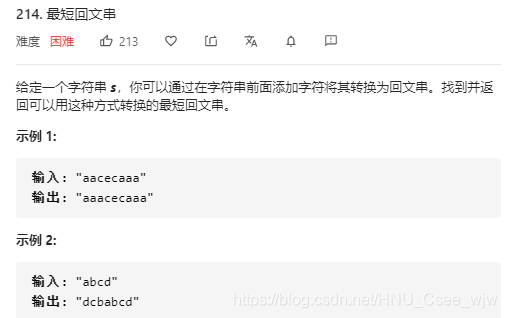 【蓝桥杯】KMP算法难以理解只能硬背？东哥这个思路让你10分钟彻底掌握