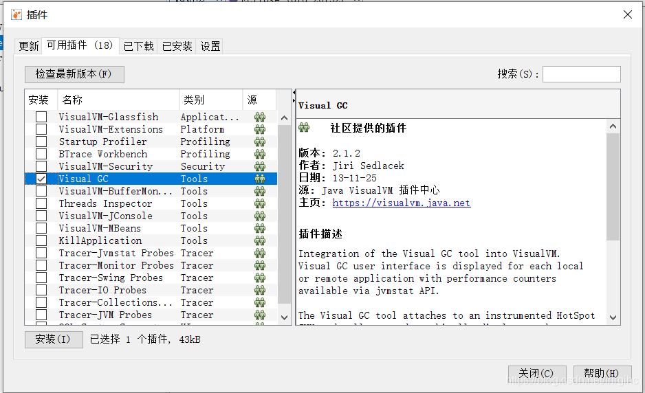 VisualVM工具与Java程序的远程监控