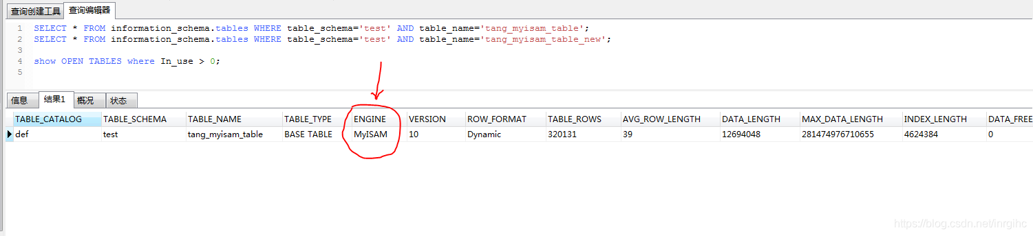 MySQL的MyISAM引擎表级锁规则与分析