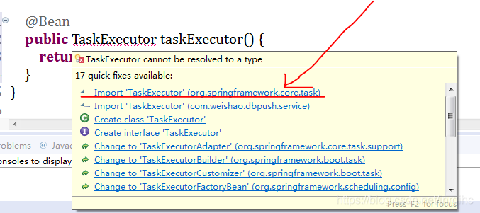 记Springboot项目中@Service(或@Component)注解失效的问题解决方法