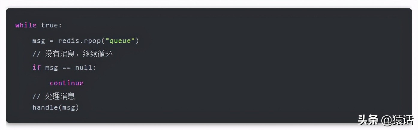 Redis做消息队列时与专业的消息队列的差别