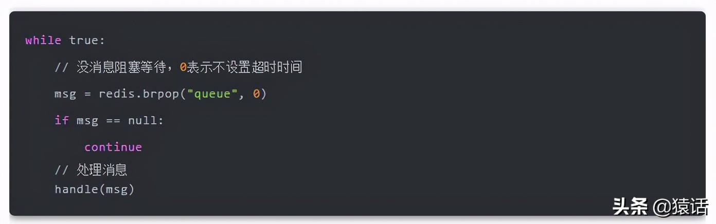 Redis做消息队列时与专业的消息队列的差别