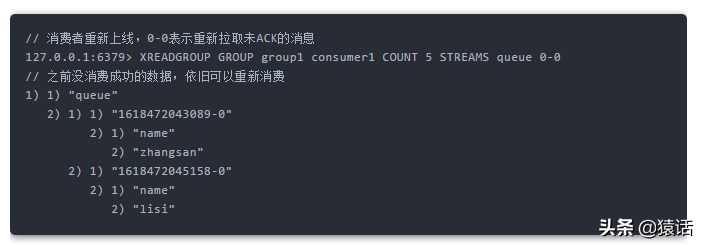 Redis做消息队列时与专业的消息队列的差别