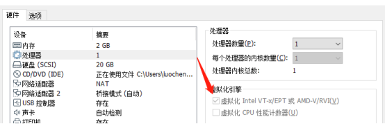 CentOS7系统下KVM虚拟机的安装与常用命令使用
