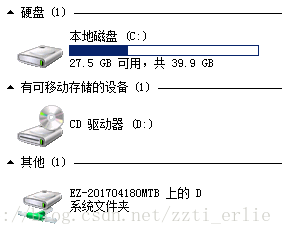 在阿里云上部署Java Web服务器