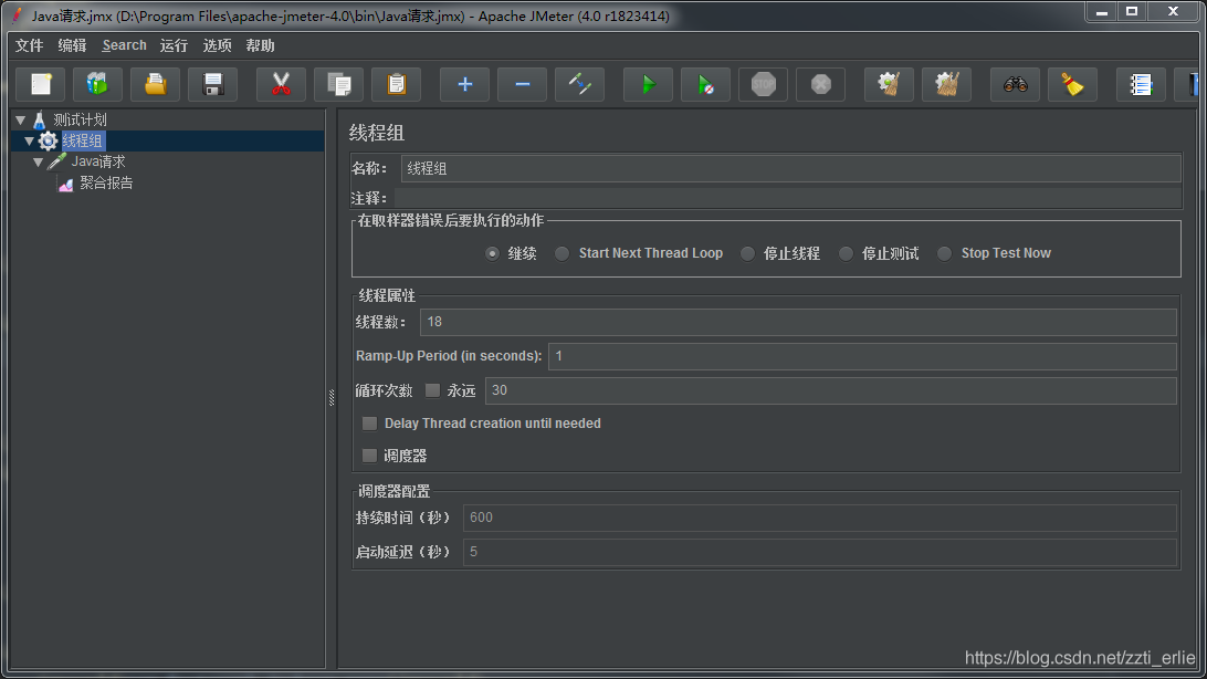 Jmeter压测Thift服务