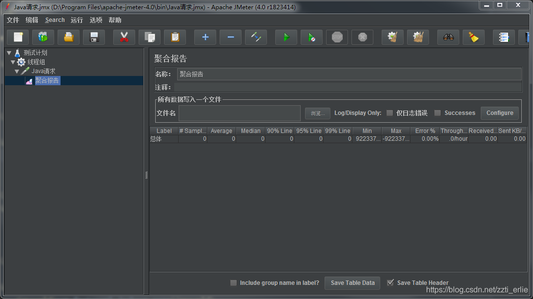 Jmeter压测Thift服务
