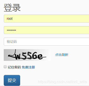 Java验证码登陆实现过程