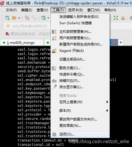 Xshell的一些小技巧