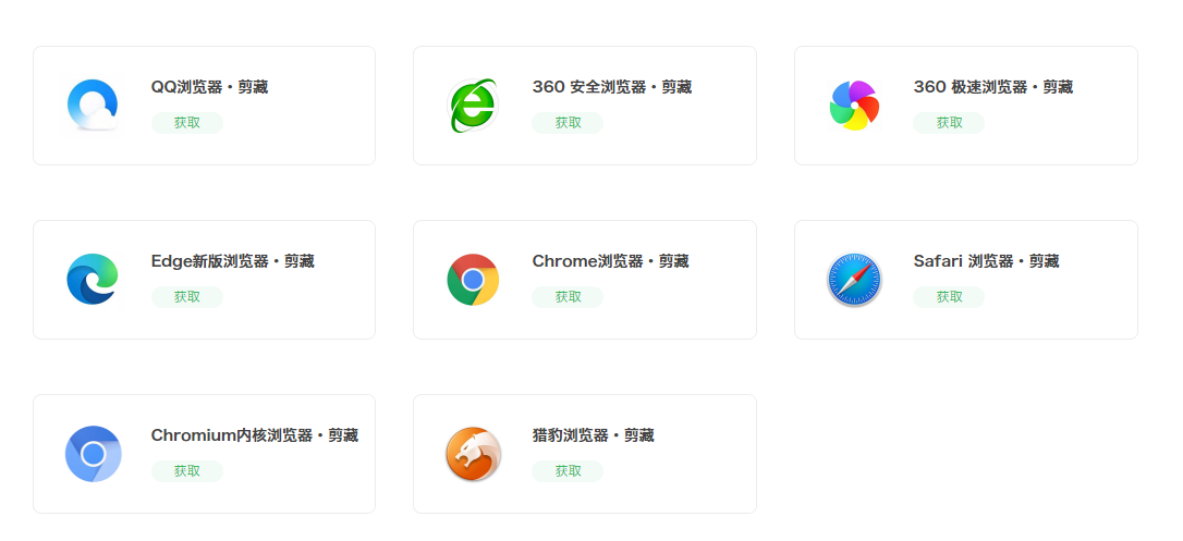 推荐一个浏览器插件,一键采集付费课程到印象笔记