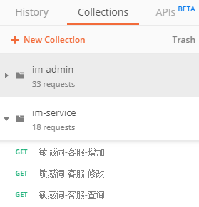 postman一键切换环境