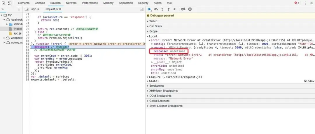 面试官:你们项目中是怎么解决跨域的?