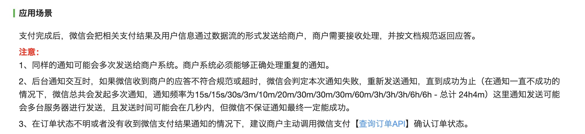 分布式事务解决方案:7种常见解决方案汇总