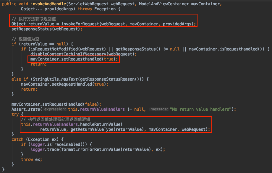 Spring MVC源码解析:各种类型Handler的执行