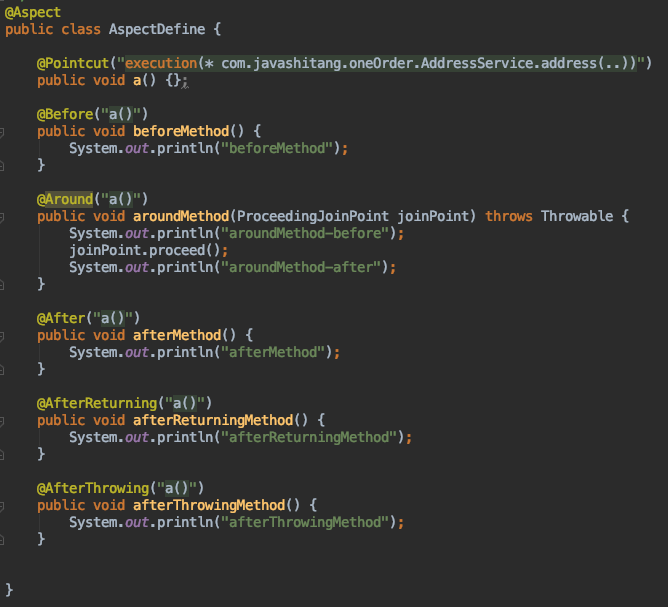 Spring AOP源码解析:执行切面