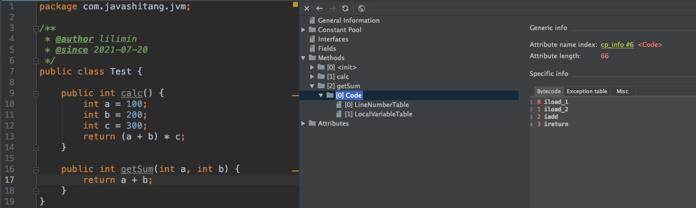 JVM实战:JVM运行时数据区