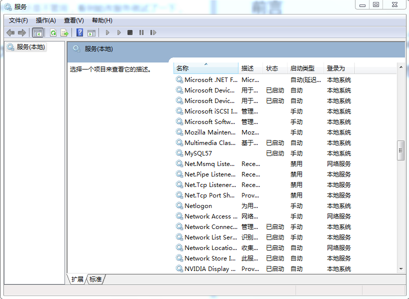 Can‘t get hostname for your address解决办法