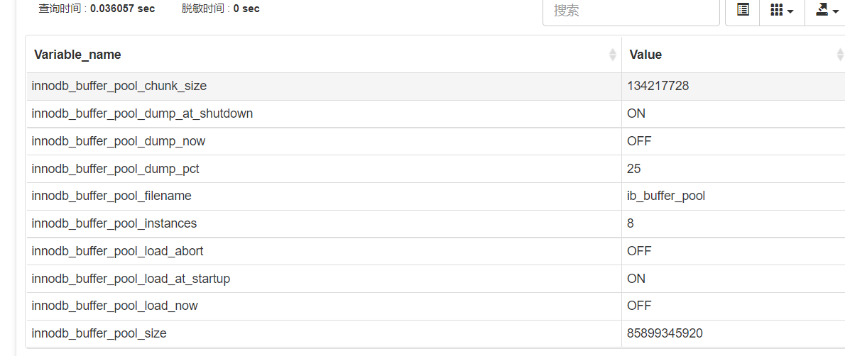 MySQL实战:如何快速定位慢SQL