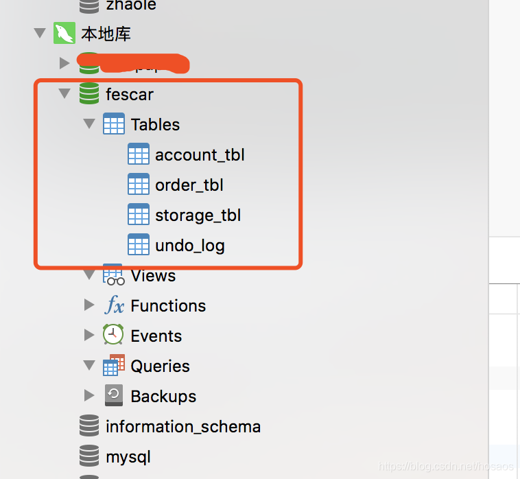 Seata实战-分布式事务简介及demo上手