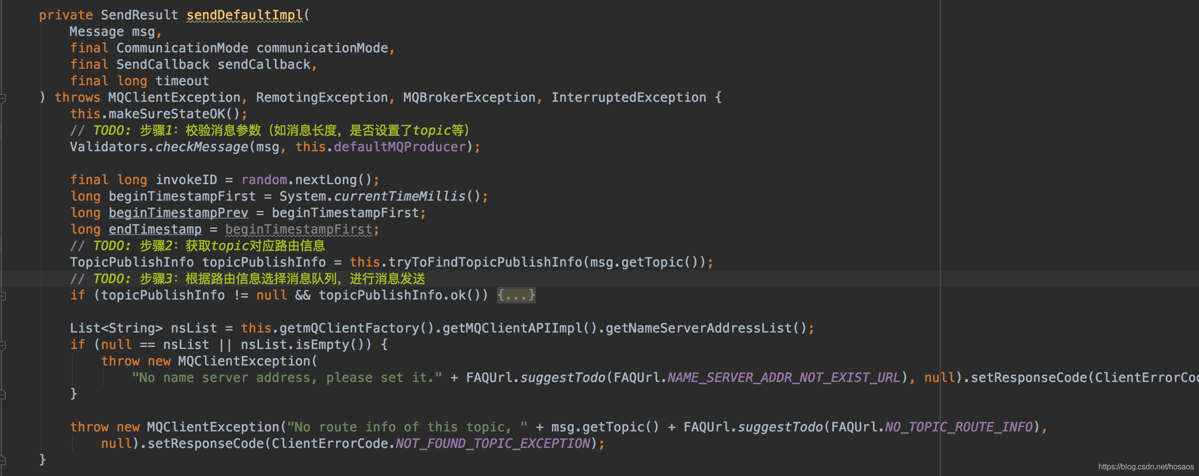 RocketMQ-消息发送源码分析(二)消息发送基本流程及Topic路由信息获取