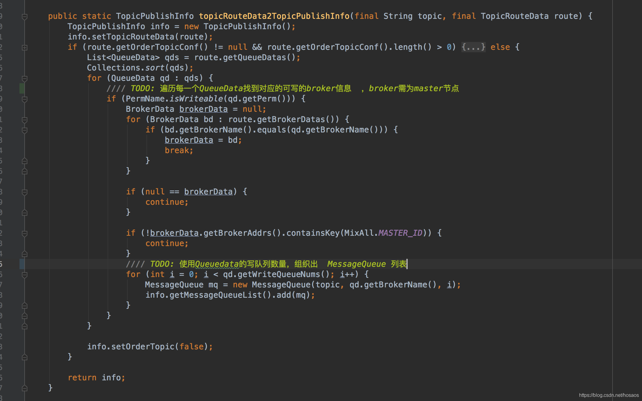 RocketMQ-消息发送源码分析(二)消息发送基本流程及Topic路由信息获取