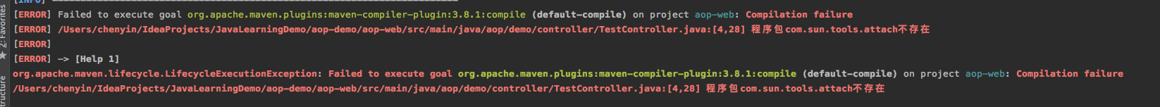 "程序包com.sun.tools.attach不存在"最简单粗暴的解决方案