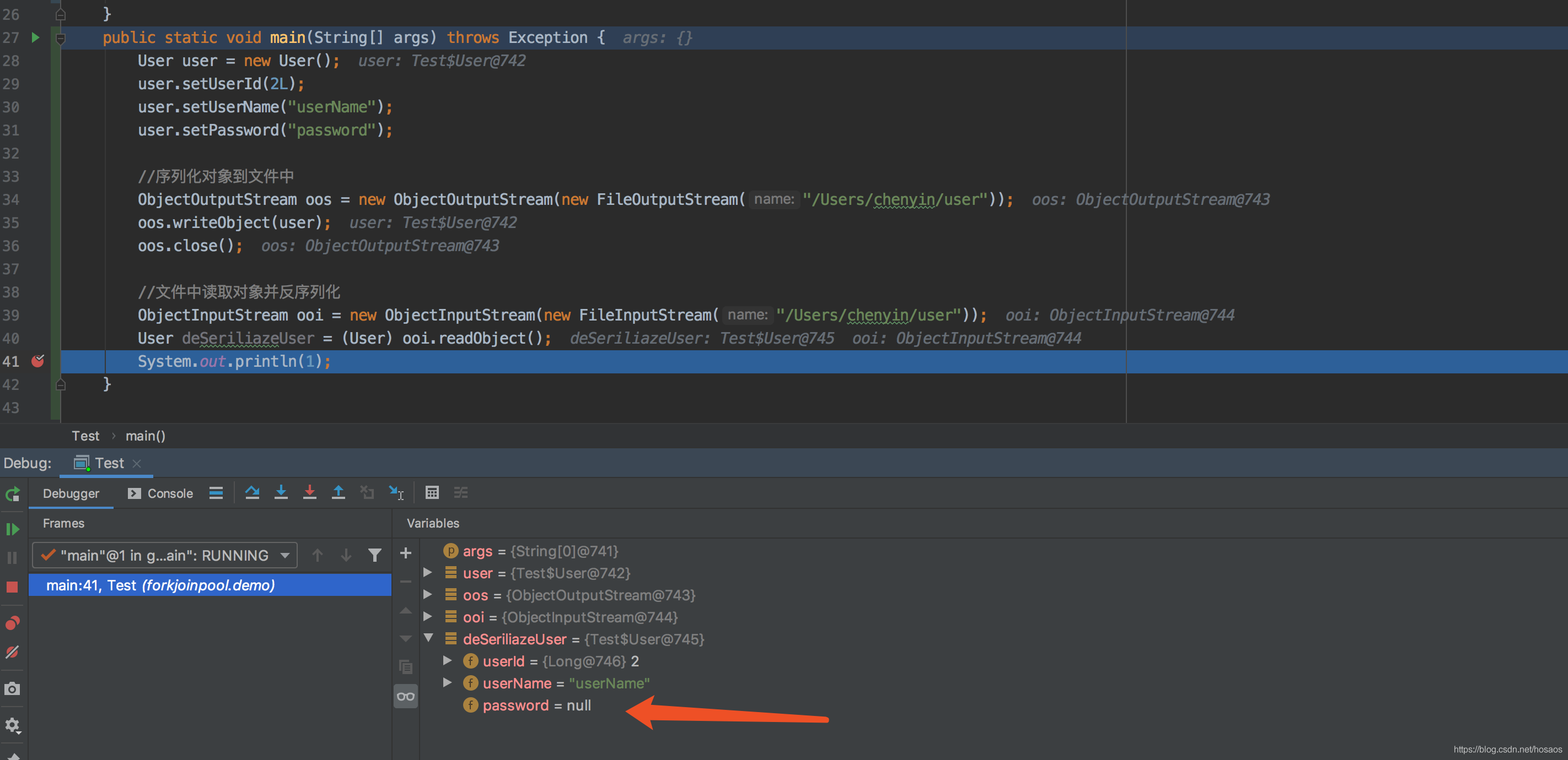 Java中的序列化机制