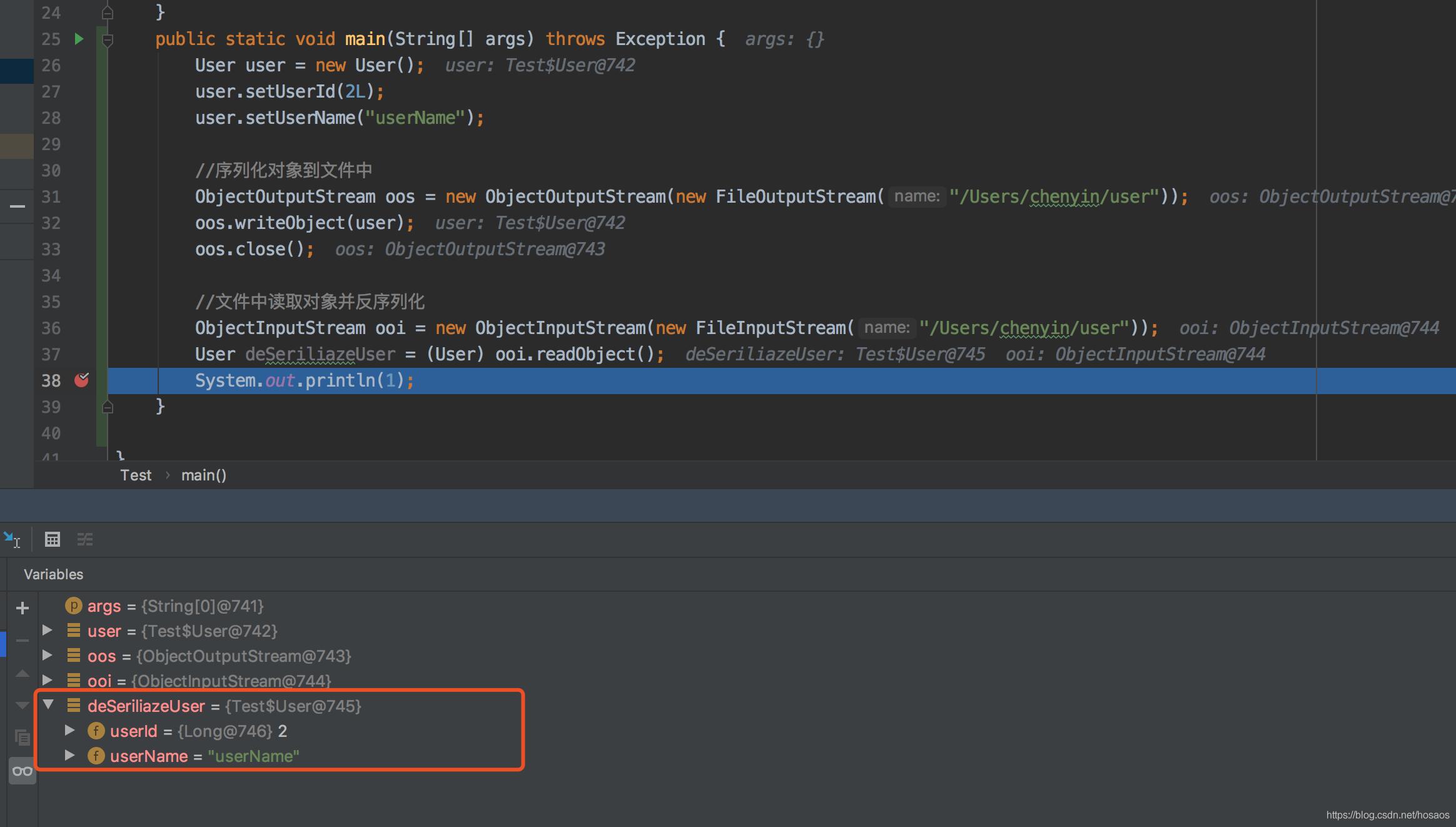Java中的序列化机制