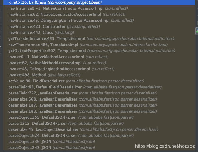 什么是FastJson中AutoType反序列化漏洞?