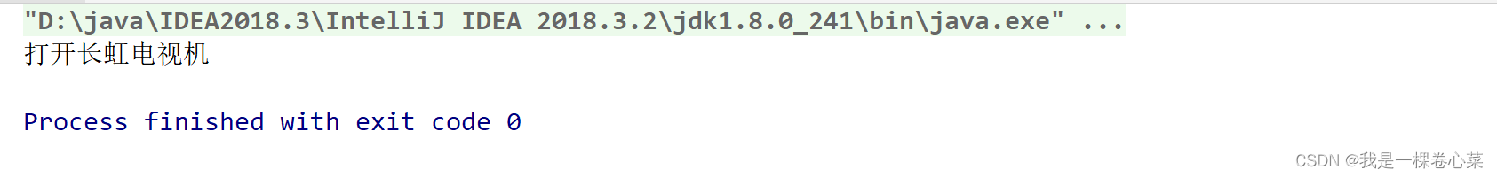 【Java设计模式】今天终于弄懂了依赖倒转原则和依赖关系传递的三种方式(代码详解)