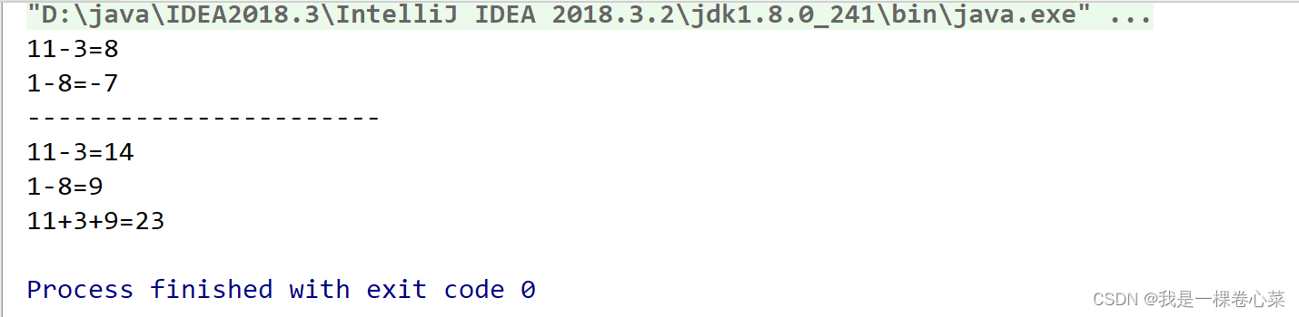 【Java设计模式】如何正确的使用继承？里氏替换原则的使用