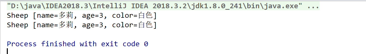 克隆羊问题：引出原型设计模式(Prototype模式)