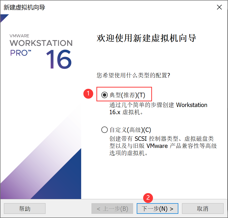 【Linux学习前的准备】：手把手教你使用VMware安装CentOS7(保姆教程)