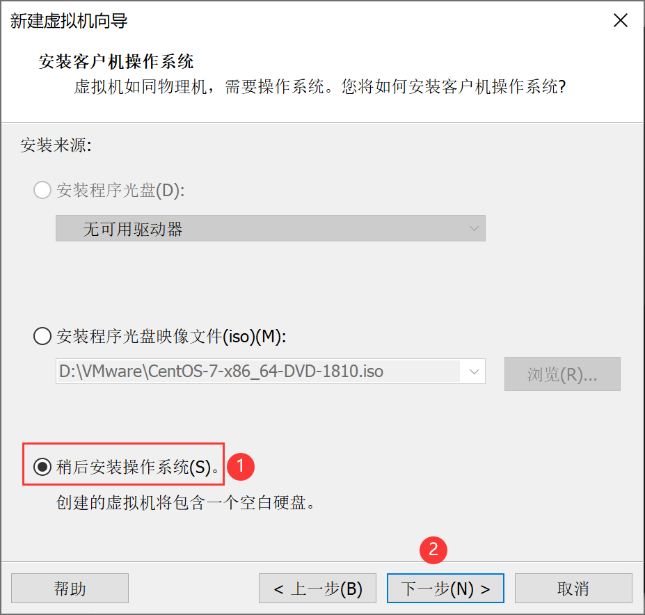【Linux学习前的准备】:手把手教你使用VMware安装CentOS7(保姆教程)