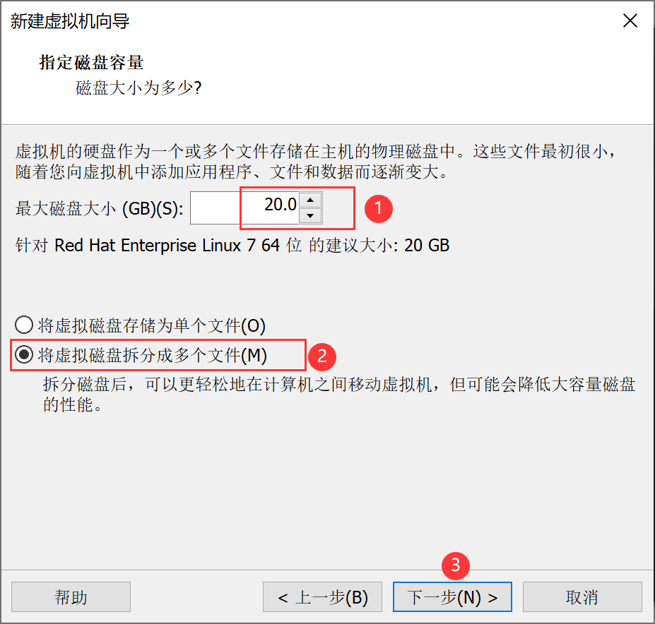 【Linux学习前的准备】:手把手教你使用VMware安装CentOS7(保姆教程)