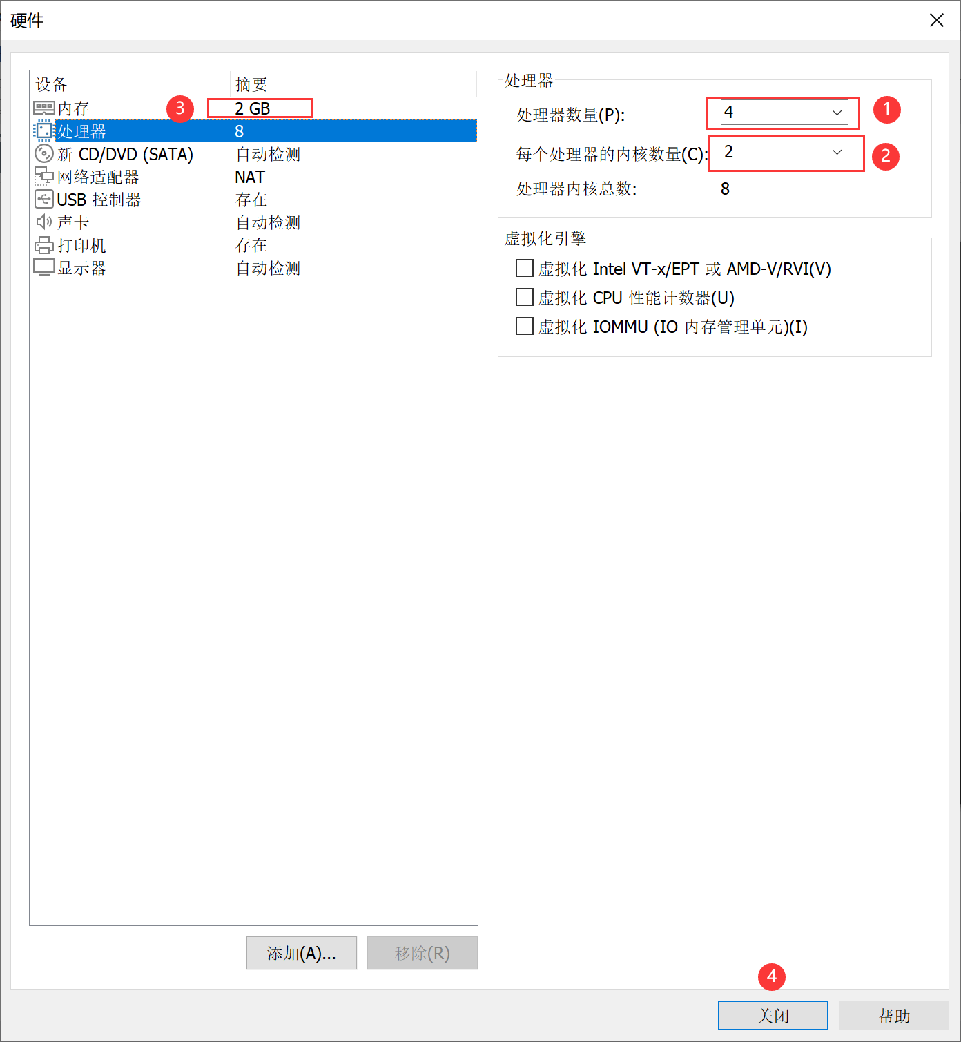 【Linux学习前的准备】:手把手教你使用VMware安装CentOS7(保姆教程)