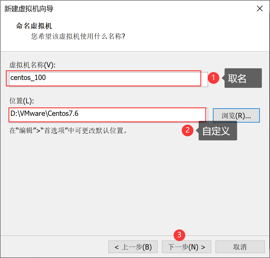 【Linux学习前的准备】:手把手教你使用VMware安装CentOS7(保姆教程)
