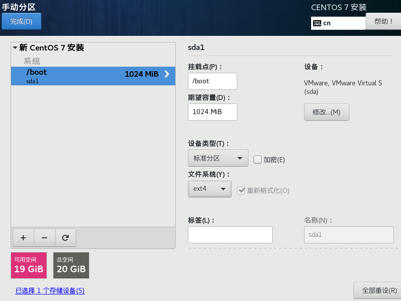 【Linux学习前的准备】:手把手教你使用VMware安装CentOS7(保姆教程)