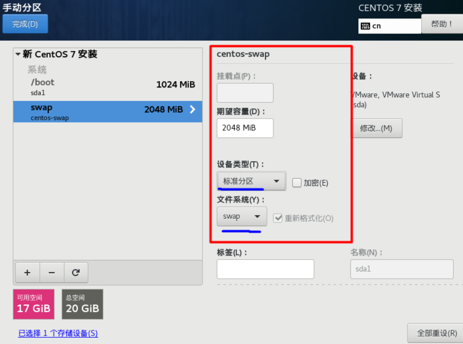 【Linux学习前的准备】:手把手教你使用VMware安装CentOS7(保姆教程)