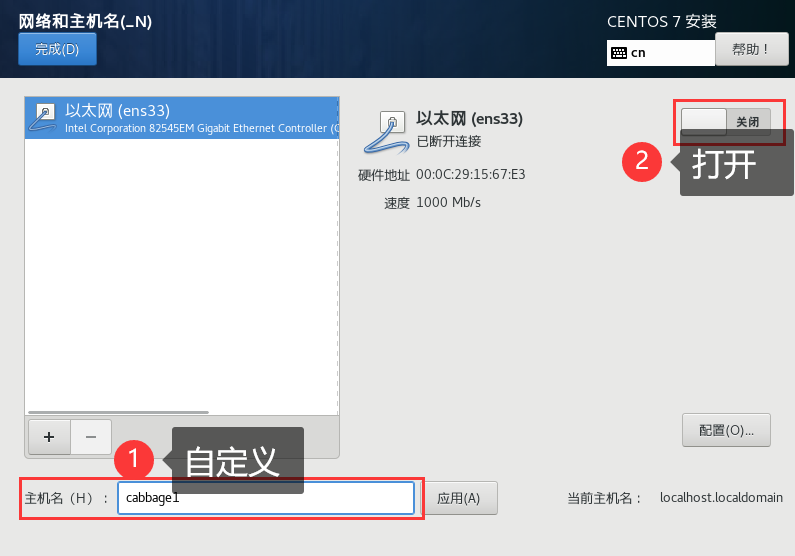 【Linux学习前的准备】:手把手教你使用VMware安装CentOS7(保姆教程)