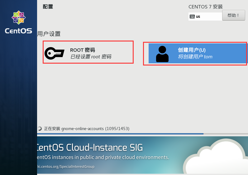 【Linux学习前的准备】:手把手教你使用VMware安装CentOS7(保姆教程)