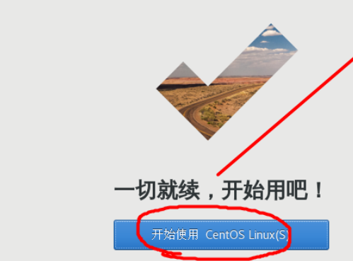 【Linux学习前的准备】:手把手教你使用VMware安装CentOS7(保姆教程)