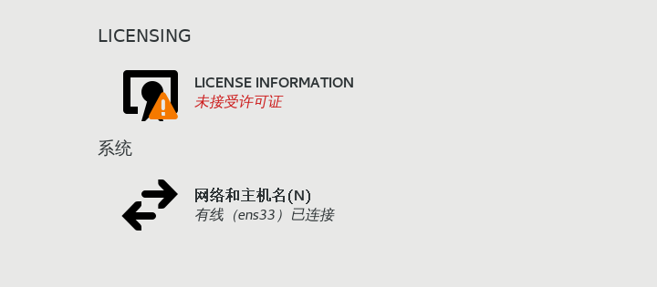 【Linux学习前的准备】:手把手教你使用VMware安装CentOS7(保姆教程)