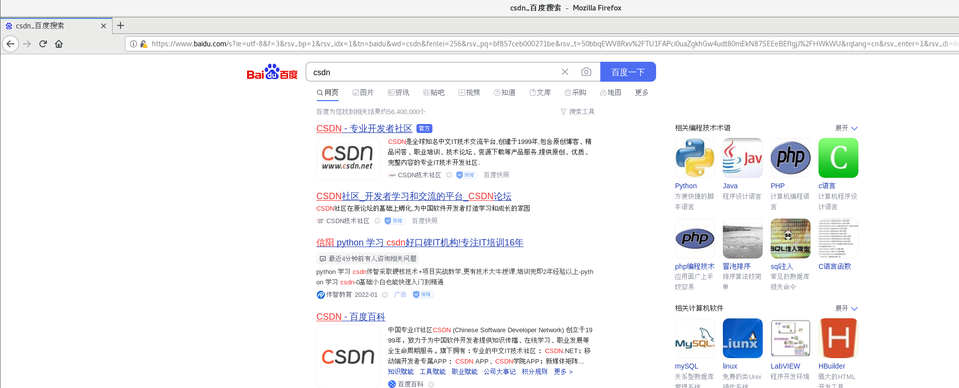 【Linux学习前的准备】:手把手教你使用VMware安装CentOS7(保姆教程)