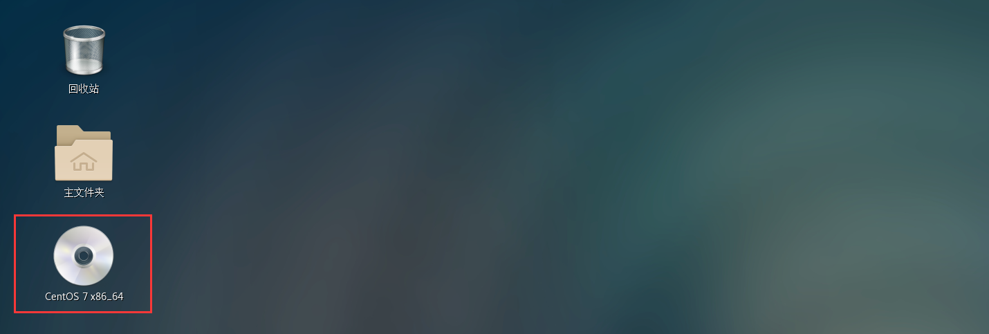 【Linux基础篇二】VMtools的安装、共享文件夹的设置