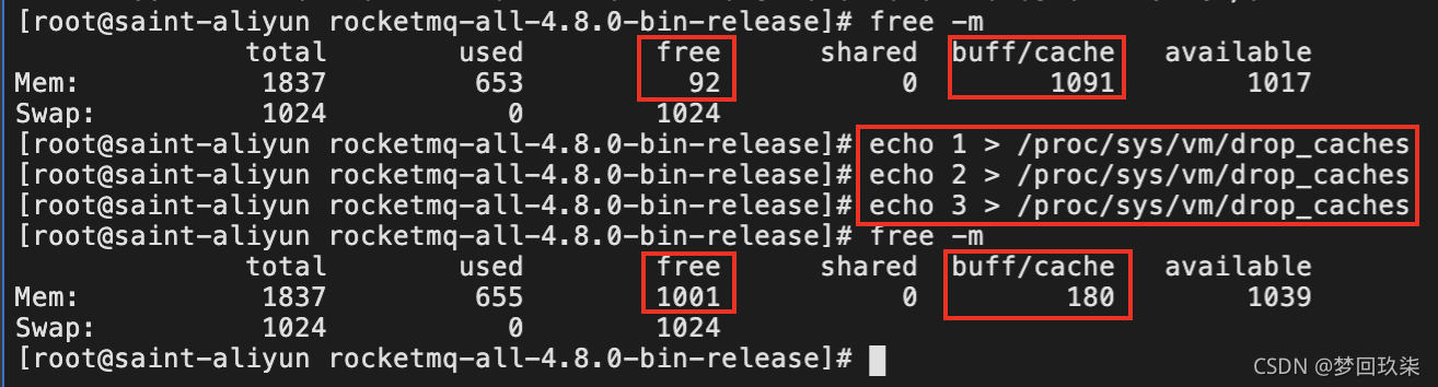 阿里云服务器buff/cache占用内存过高问题