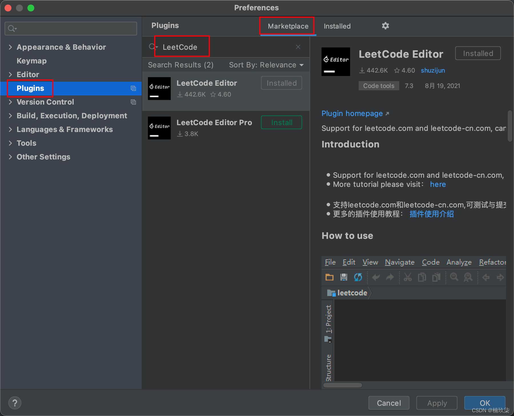 MAC上IDEA的LeetCode力扣插件答题模板+代码持久化配置
