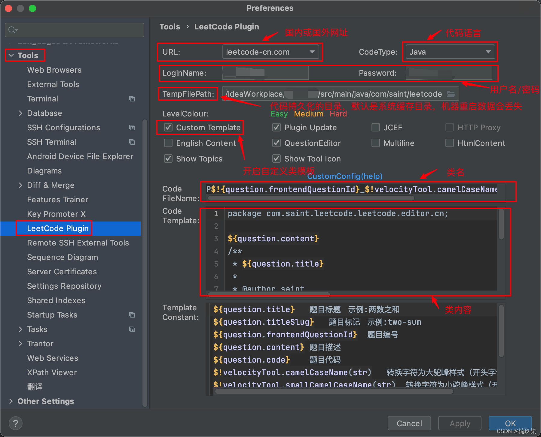 MAC上IDEA的LeetCode力扣插件答题模板+代码持久化配置